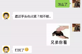 西藏专业要账公司